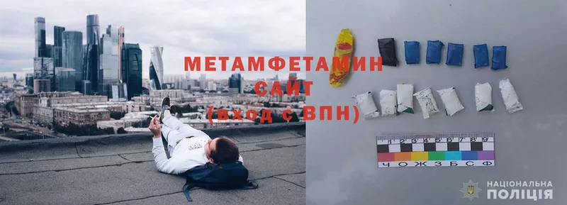 МЕТАМФЕТАМИН винт  Шахунья 